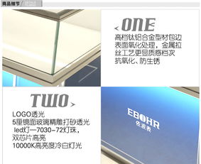 奢侈品展柜 佛山制造的艺术与匠心