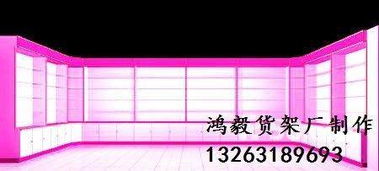 进口国货化妆品、玩具、包包及奢侈品烤漆展示柜 定制与定做的艺术